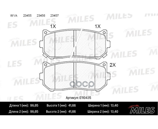 Купить КОЛОДКИ ТОРМОЗНЫЕ ЗАДНИЕ (СМЕСЬ SEMI-METALLIC) KIA SPECTRA/CARENS 00-/CLARUS 96-01/SHUMA 95- (TRW GDB3203) E110435