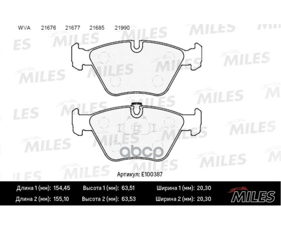 Купить КОЛОДКИ ТОРМОЗНЫЕ ПЕРЕДНИЕ (СМЕСЬ SEMI-METALLIC) BMW E39 520I/523I/535I (TRW GDB1404) E100387