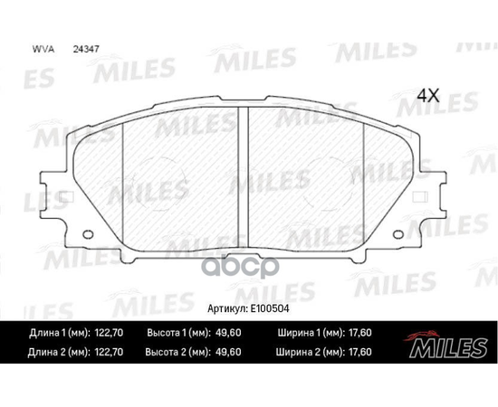 Купить КОЛОДКИ ТОРМОЗНЫЕ ПЕРЕДНИЕ БЕЗ ABS (СМЕСЬ SEMI-METALLIC) TOYOTA YARIS 06- (ЯПОНИЯ) (TRW GDB3459) E100504