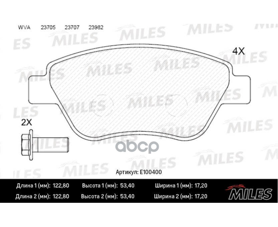 Купить КОЛОДКИ ТОРМОЗНЫЕ ПЕРЕДНИЕ (СМЕСЬ SEMI-METALLIC) FIAT ALBEA 01-09 (TRW GDB1579) E100400