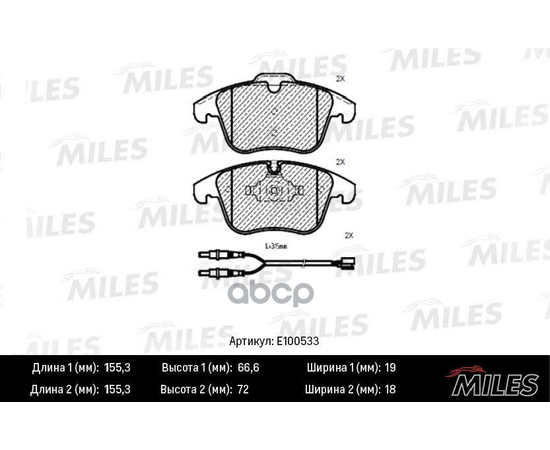 Купить КОЛОДКИ ТОРМОЗНЫЕ ПЕРЕДНИЕ (СМЕСЬ SEMI-METALLIC) CITROEN C5 1.6-2.0 08- (TRW GDB1818) E100533