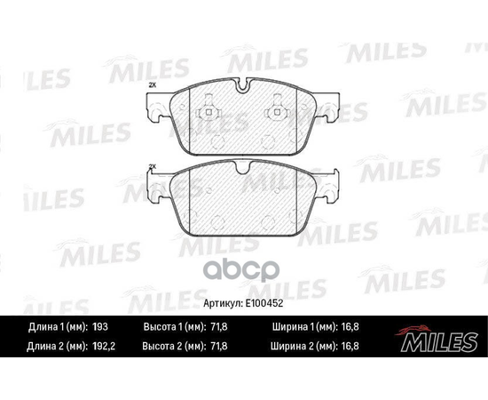 Купить КОЛОДКИ ТОРМОЗНЫЕ ПЕРЕДНИЕ (СМЕСЬ SEMI-METALLIC) MERCEDES GL X166/ML W166 (TRW GDB1970) E100452