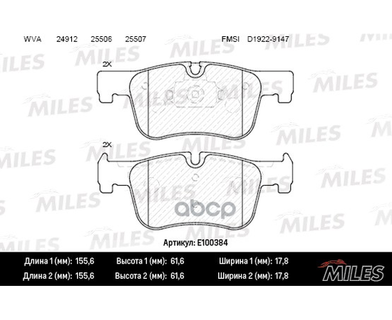 Купить КОЛОДКИ ТОРМОЗНЫЕ ПЕРЕДНИЕ (СМЕСЬ SEMI-METALLIC) BMW 1 F20/21 /3 F30/34/35 /4 F32/36 (TRW GDB1934) E100384