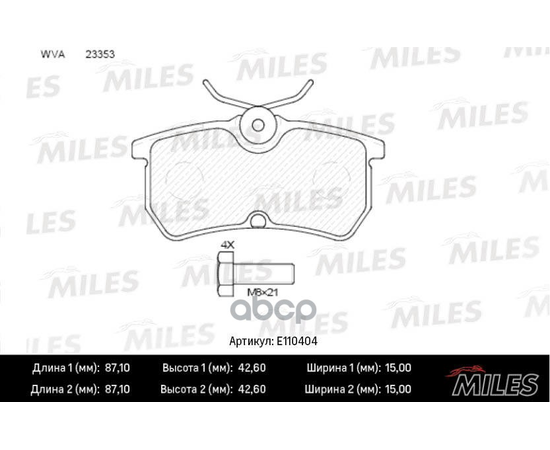 Купить КОЛОДКИ ТОРМОЗНЫЕ ЗАДНИЕ (СМЕСЬ SEMI-METALLIC) FORD FOCUS 9805/FIESTA 12- (TRW GDB1354) E110404