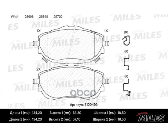 Купить КОЛОДКИ ТОРМОЗНЫЕ ПЕРЕДНИЕ (СМЕСЬ SEMI-METALLIC) TOYOTA AURIS 12-/COROLLA 13- (TRW GDB3598) E100499