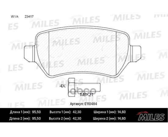 Купить КОЛОДКИ ТОРМОЗНЫЕ ЗАДНИЕ (СМЕСЬ SEMI-METALLIC) OPEL ZAFIRA 05- (TRW GDB1831) E110484