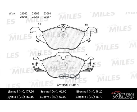 Купить КОЛОДКИ ТОРМОЗНЫЕ ПЕРЕДНИЕ (СМЕСЬ SEMI-METALLIC) OPEL ASTRA G 1.2/1.4/1.6/1.7D (TRW GDB1351) E100476