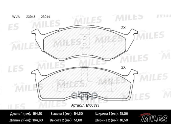 Купить КОЛОДКИ ТОРМОЗНЫЕ ПЕРЕДНИЕ (СМЕСЬ SEMI-METALLIC) CHRYSLER 300M/VOYAGER/DODGE CARAVAN (TRW GDB4091) E100393