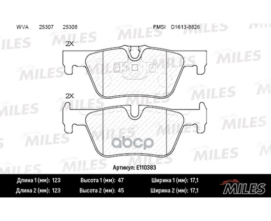 Купить КОЛОДКИ ТОРМОЗНЫЕ ЗАДНИЕ (СМЕСЬ SEMI-METALLIC) BMW 1 F20 10-/3 F30 11- (TRW GDB1919) E110383