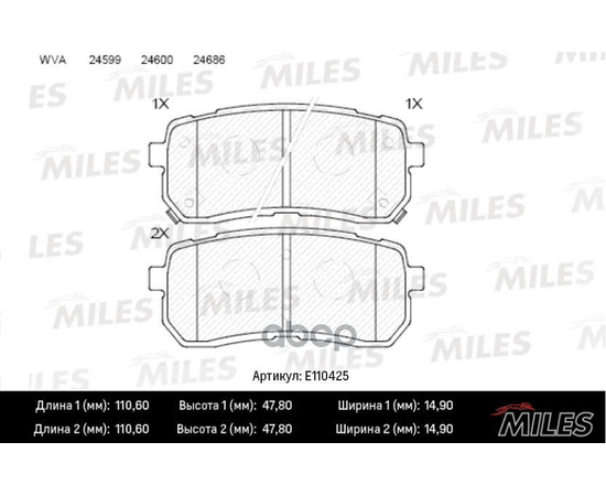 Купить КОЛОДКИ ТОРМОЗНЫЕ ЗАДНИЕ (СМЕСЬ SEMI-METALLIC) HYUNDAI H1 02-/IX55 3.0 08-/KIA CARNIVAL 06- (TRW GDB3449) E110425