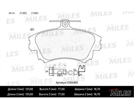 Купить КОЛОДКИ ТОРМОЗНЫЕ ПЕРЕДНИЕ (СМЕСЬ SEMI-METALLIC) MITSUBISHI CARISMA 95-06/COLT 04-/VOLVO S40/V40 -04 (TRW GDB1313) E100465