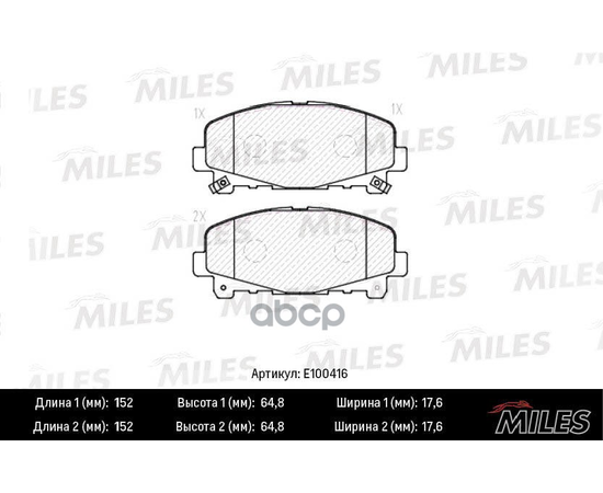 Купить КОЛОДКИ ТОРМОЗНЫЕ ПЕРЕДНИЕ (СМЕСЬ SEMI-METALLIC) HONDA ACCORD 2.0/2.4 АКПП 08- (TRW GDB3477) E100416