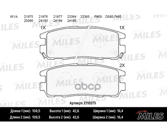 Купить КОЛОДКИ ТОРМОЗНЫЕ ЗАДНИЕ (СМЕСЬ SEMI-METALLIC) GREAT WALL HOVER/ISUZU TROOPER/OPEL FRONTERA/MONTEREY (TRW GDB1187) E110375