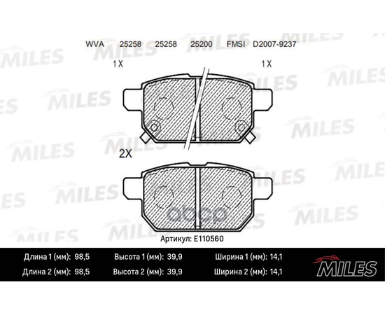 Купить КОЛОДКИ ТОРМОЗНЫЕ ЗАДНИЕ (СМЕСЬ SEMI-METALLIC) SUZUKI SWIFT 10- (TRW GDB3529) E110560