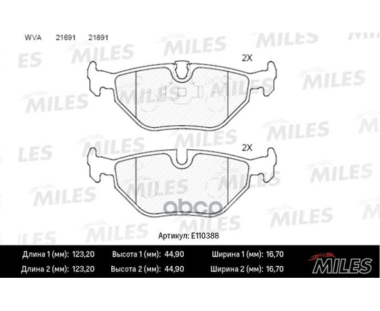 Купить КОЛОДКИ ТОРМОЗНЫЕ ЗАДНИЕ (СМЕСЬ SEMI-METALLIC) BMW E39 9604 (TRW GDB1265) E110388