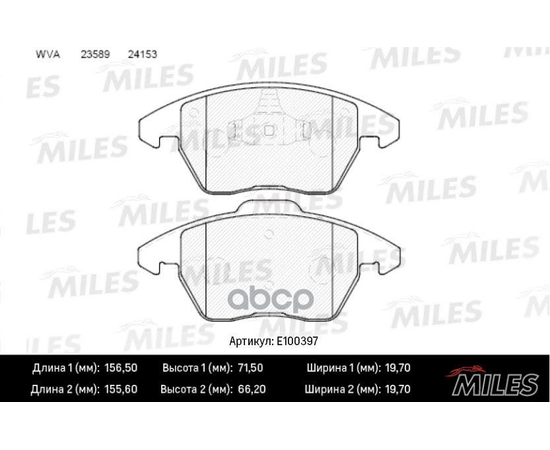 Купить КОЛОДКИ ТОРМОЗНЫЕ ПЕРЕДНИЕ (СМЕСЬ SEMI-METALLIC) CITROEN C4/PEUGEOT 207/307/308 1.6-2.0 (TRW GDB1605) E100397