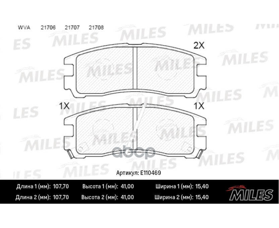 Купить КОЛОДКИ ТОРМОЗНЫЕ ЗАДНИЕ (СМЕСЬ SEMI-METALLIC) MITSUBISHI GALANT 92-04/PAJERO PININ 99-/SPACE WAGON 91-99 (TRW GDB1023) E110469