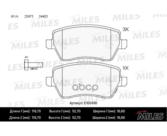 Купить КОЛОДКИ ТОРМОЗНЫЕ ПЕРЕДНИЕ (СМЕСЬ SEMI-METALLIC) SUZUKI SWIFT 05-/OPEL AGILA 07-/NISSAN MICRA 10- (TRW GDB3396) E100498