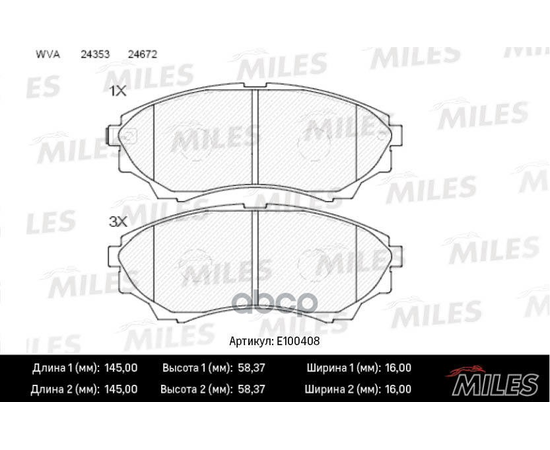 Купить КОЛОДКИ ТОРМОЗНЫЕ ПЕРЕДНИЕ (СМЕСЬ SEMI-METALLIC) FORD RANGER 99-/MAZDA B-SERIE 99- /BT-50 06- (TRW GDB3403) E100408