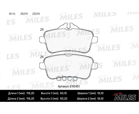 Купить КОЛОДКИ ТОРМОЗНЫЕ ЗАДНИЕ (СМЕСЬ SEMI-METALLIC) MERCEDES GL X166/ML W166 (TRW GDB1947) E110451