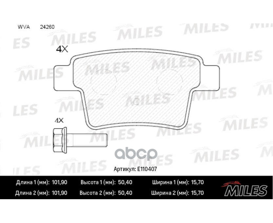 Купить КОЛОДКИ ТОРМОЗНЫЕ ЗАДНИЕ (СМЕСЬ SEMI-METALLIC) FORD MONDEO III 09.04-/JAGUAR X-TYPE (TRW GDB1665) E110407