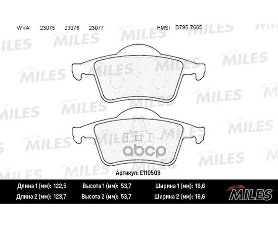 Купить КОЛОДКИ ТОРМОЗНЫЕ ЗАДНИЕ (СМЕСЬ SEMI-METALLIC) VOLVO S60 00-/S80 98-06/V70 97-/XC70 97- (TRW GDB1389) E110508