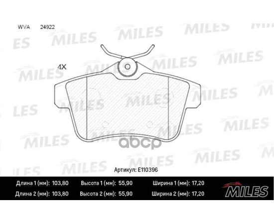 Купить КОЛОДКИ ТОРМОЗНЫЕ ЗАДНИЕ (СМЕСЬ SEMI-METALLIC) CITROEN C4 09-/PEUGEOT 3008/5008 09- (TRW GDB1828) E110396