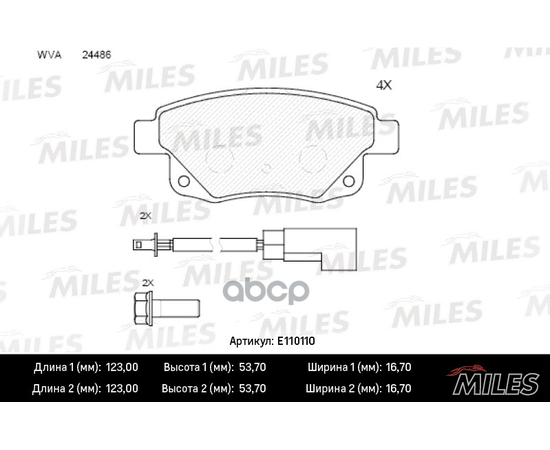 Купить КОЛОДКИ ТОРМОЗНЫЕ ЗАДНИЕ С ДАТЧИКОМ (СМЕСЬ SEMI-METALLIC) FORD TRANSIT 06- (TRW GDB1725) E110110