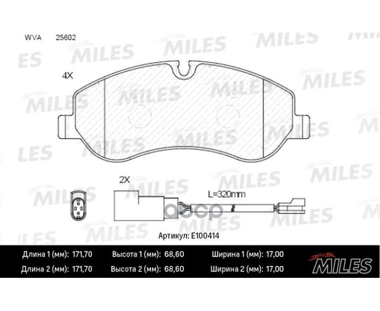 Купить КОЛОДКИ ТОРМОЗНЫЕ ПЕРЕДНИЕ (СМЕСЬ SEMI-METALLIC) FORD TRANSIT 14-/CUSTOM 12- (TRW GDB1967) E100414