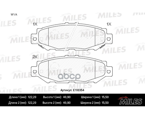 Купить КОЛОДКИ ТОРМОЗНЫЕ ЗАДНИЕ (БЕЗ ДАТЧИКА) (СМЕСЬ SEMI-METALLIC) LEXUS GS 300 93-97/TOYOTA SUPRA 3.0 93-98 (TRW GDB1185) E110354