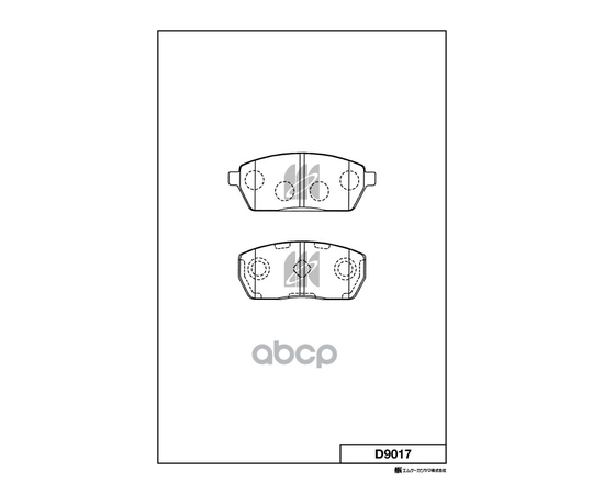 Купить КОЛОДКИ ТОРМОЗНЫЕ ДИСКОВЫЕ D9017