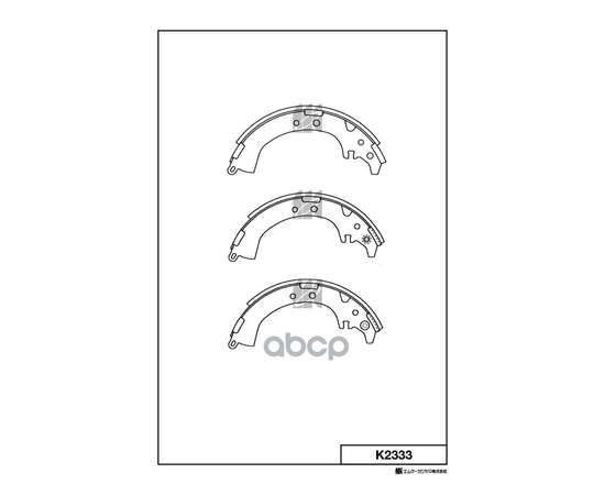 Купить КОЛОДКИ ТОРМОЗНЫЕ БАРАБАННЫЕ TOYOTA RAV4 2.0I 16V 94-00 K2333