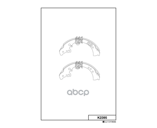 Купить КОЛОДКИ ТОРМОЗНЫЕ БАРАБАННЫЕ K2395