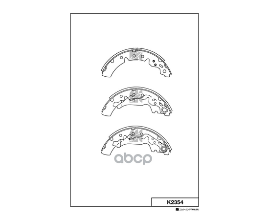 Купить КОЛОДКИ ТОРМОЗНЫЕ БАРАБАННЫЕ ЗАДН. TOYOTA CARINA E 92-97 K2354
