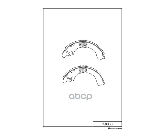 Купить КОЛОДКИ ТОРМОЗНЫЕ БАРАБАННЫЕ K0036
