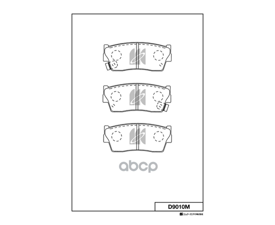Купить КОЛОДКИ ТОРМОЗНЫЕ ДИСКОВЫЕ D9010M