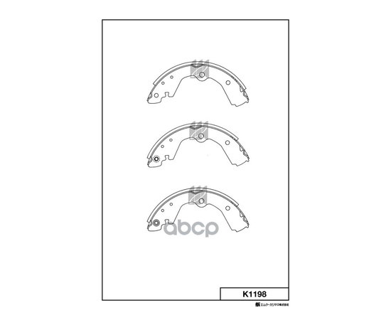 Купить КОЛОДКИ ТОРМОЗНЫЕ БАРАБАННЫЕ NISSAN MICRA,MARCH K11,K12 4WD 92- K1198