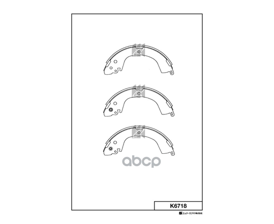 Купить КОЛОДКИ ТОРМОЗНЫЕ БАРАБАННЫЕ MITSUBISHI L200 2.0-2.5TD 96-,L400 2.5TD 99- K6718