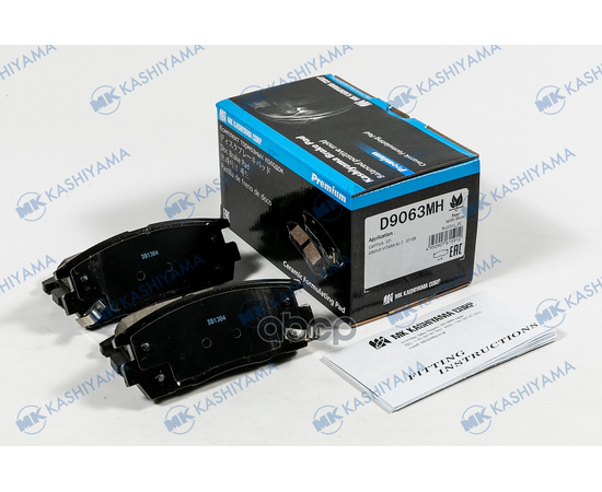 Купить КОЛОДКИ ТОРМОЗНЫЕ ДИСКОВЫЕ ЗАДН. CHEVROLET CAPTIVA, DAEWOO WINSTORM 06- D9063MH