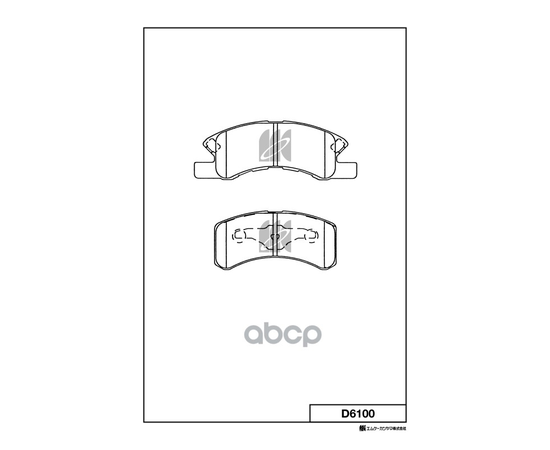 Купить КОЛОДКИ ТОРМОЗНЫЕ ДИСКОВЫЕ D6100