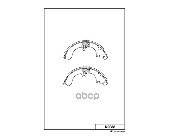 Купить КОЛОДКИ ТОРМОЗНЫЕ БАРАБАННЫЕ ЗАДН. TOYOTA COROLLA 80 83-87 K2288