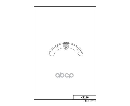 Купить КОЛОДКИ ТОРМОЗНЫЕ БАРАБАННЫЕ K2296