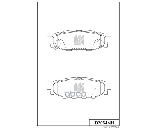 Купить КОЛОДКИ ТОРМОЗНЫЕ ДИСКОВЫЕ D7064MH