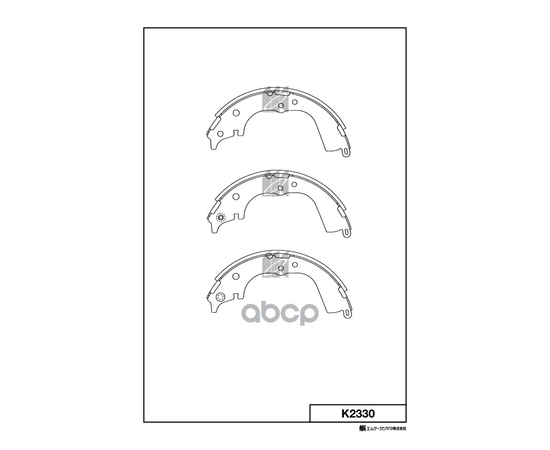 Купить КОЛОДКИ ТОРМОЗНЫЕ БАРАБАННЫЕ K2330