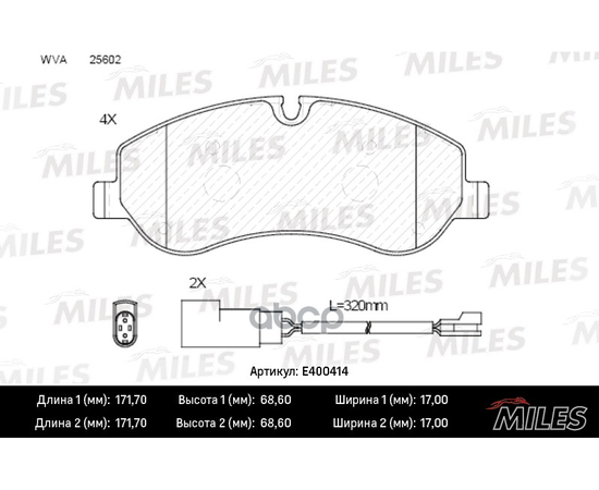 Купить КОЛОДКИ ТОРМОЗНЫЕ ПЕРЕДНИЕ (С ДАТЧИКОМ) (СМЕСЬ LOW-METALLIC) FORD TRANSIT 14-/CUSTOM 12- (TRW GDB1967) E400414