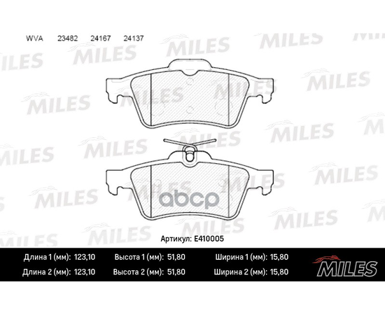 Купить КОЛОДКИ ТОРМОЗНЫЕ ЗАДНИЕ (БЕЗ ДАТЧИКА) (СМЕСЬ LOW-METALLIC) FORD FOCUS II/III/MAZDA 3/OPEL VECTRA C/ VOLVO S40 (TRW GDB1621) E410005