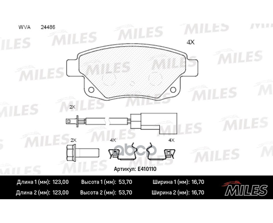 Купить КОЛОДКИ ТОРМОЗНЫЕ ЗАДНИЕ С ДАТЧИКОМ (СМЕСЬ LOW-METALLIC) FORD TRANSIT 06- (TRW GDB1725) E410110