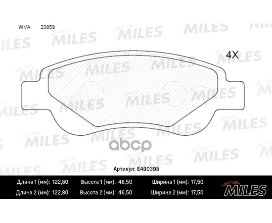 Купить КОЛОДКИ ТОРМОЗНЫЕ ПЕРЕДНИЕ (БЕЗ ДАТЧИКА) (СМЕСЬ LOW-METALLIC) CITROEN C1/PEUGEOT 107/TOYOTA AYGO 1.0/1.4D 05- (TRW GDB1633) E400395