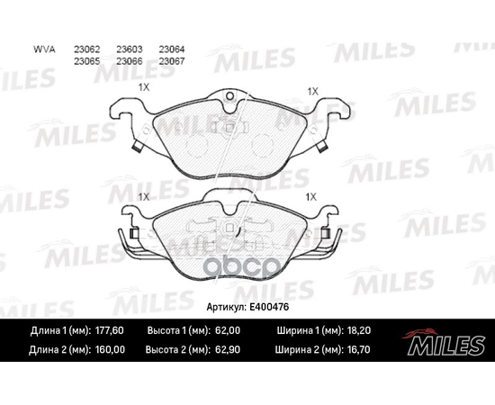 Купить КОЛОДКИ ТОРМОЗНЫЕ ПЕРЕДНИЕ (БЕЗ ДАТЧИКА) (СМЕСЬ LOW-METALLIC) OPEL ASTRA G 1.2/1.4/1.6/1.7D (TRW GDB1351) E400476