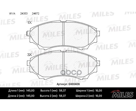 Купить КОЛОДКИ ТОРМОЗНЫЕ ПЕРЕДНИЕ (БЕЗ ДАТЧИКА) (СМЕСЬ LOW-METALLIC) FORD RANGER 99-/MAZDA B-SERIE 99- /BT-50 06- (TRW GDB3403) E400408